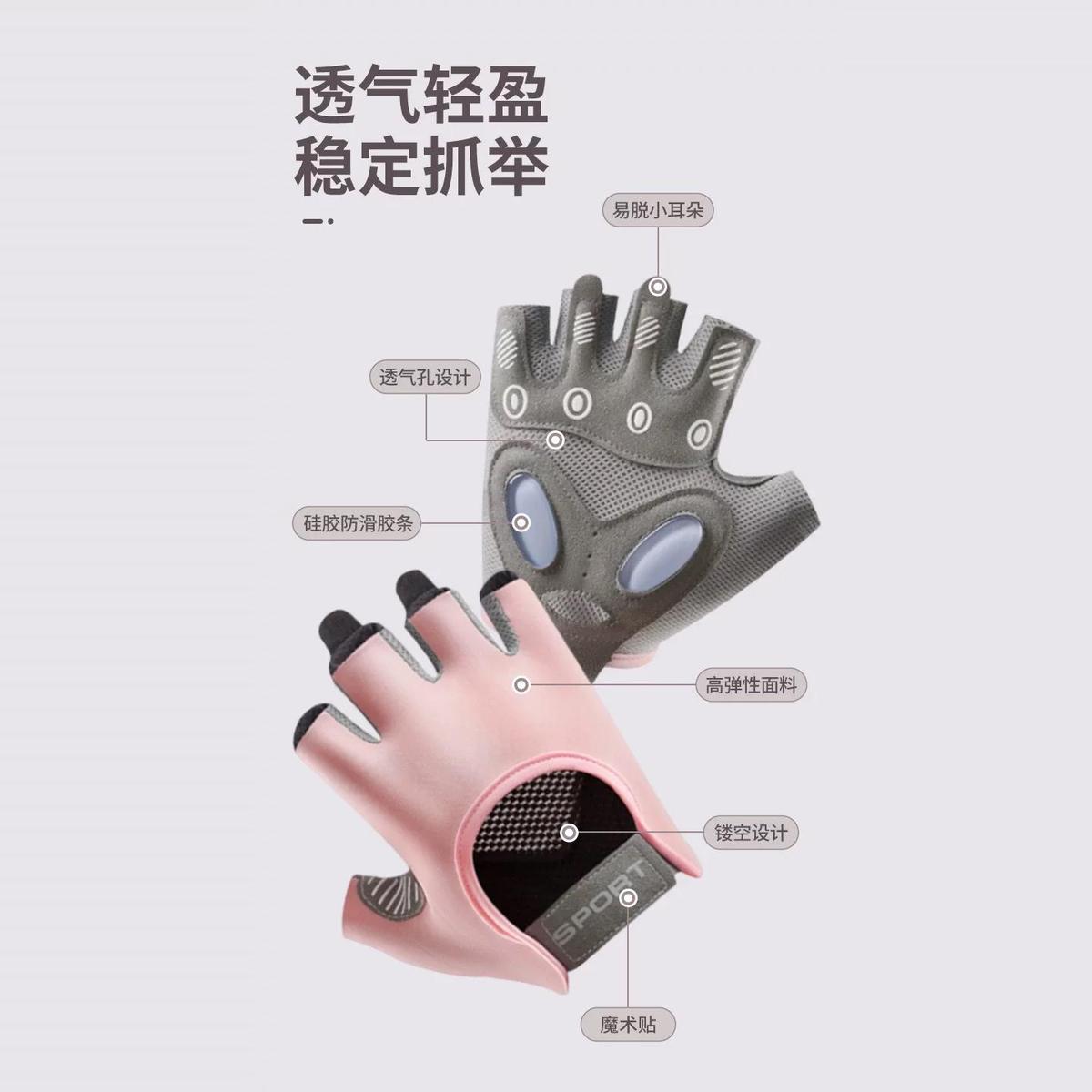 壶铃健身手套女哑铃器械训练撸铁防滑攀岩撸铁硬拉单杠骑行半指