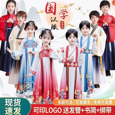 儿童弟子规演出服开笔礼汉服国学服中国风服装三字经表演服六厂家