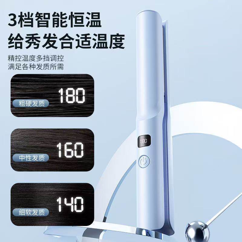 3合1便携无线夹板玉米夹刘海夹平板夹可替换小型迷你宿舍不伤发,个人护理/保健/按摩器材,卷/直发器,淘宝优惠券,粉丝福利购,淘宝优惠卷