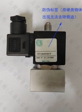 志高开山强时沃尔伯格艾能葆德螺杆空压机ODE电磁阀KT130AV30-F