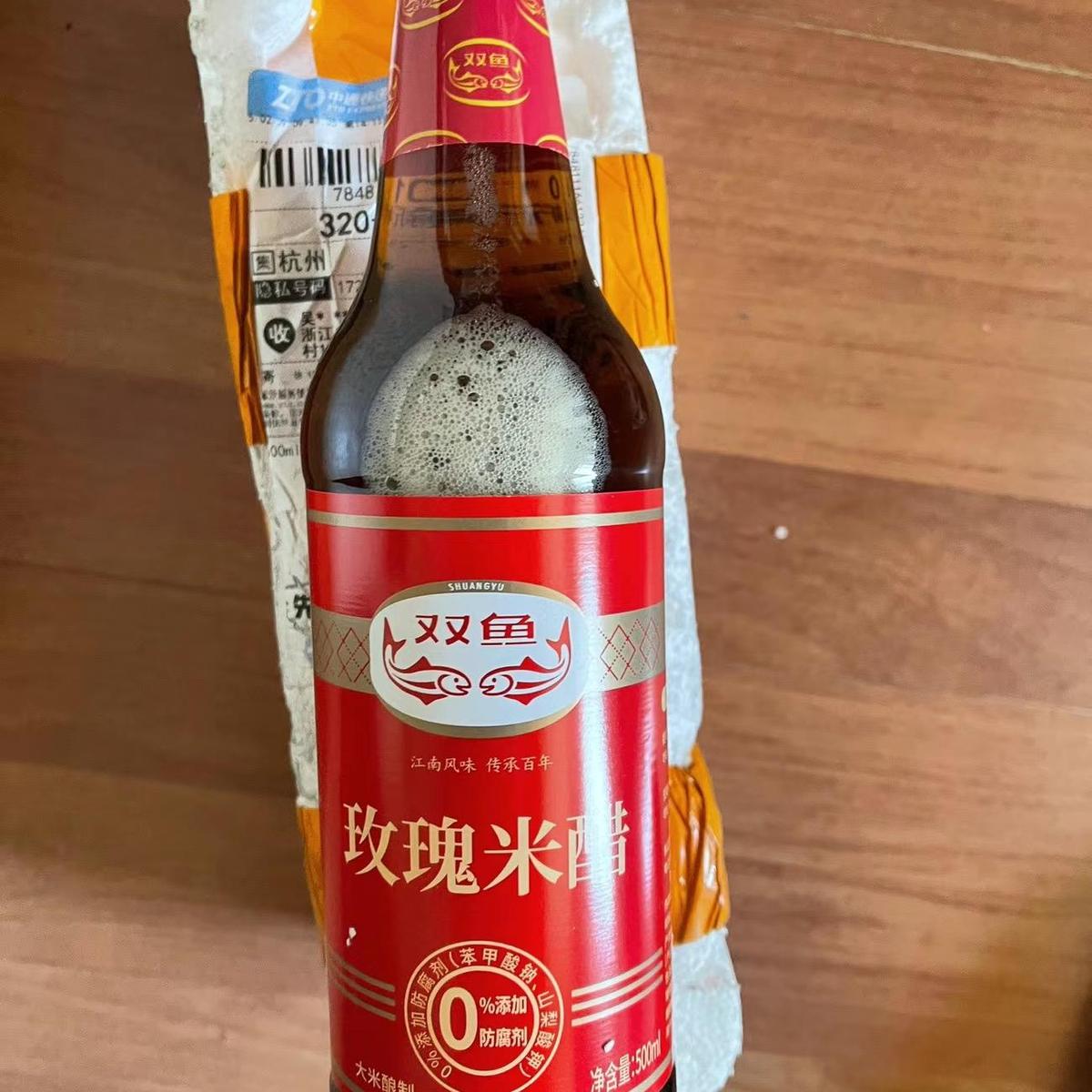 双鱼玫瑰米醋500ml 瓶装 江南风味蘸料凉拌调料美味炒菜食醋