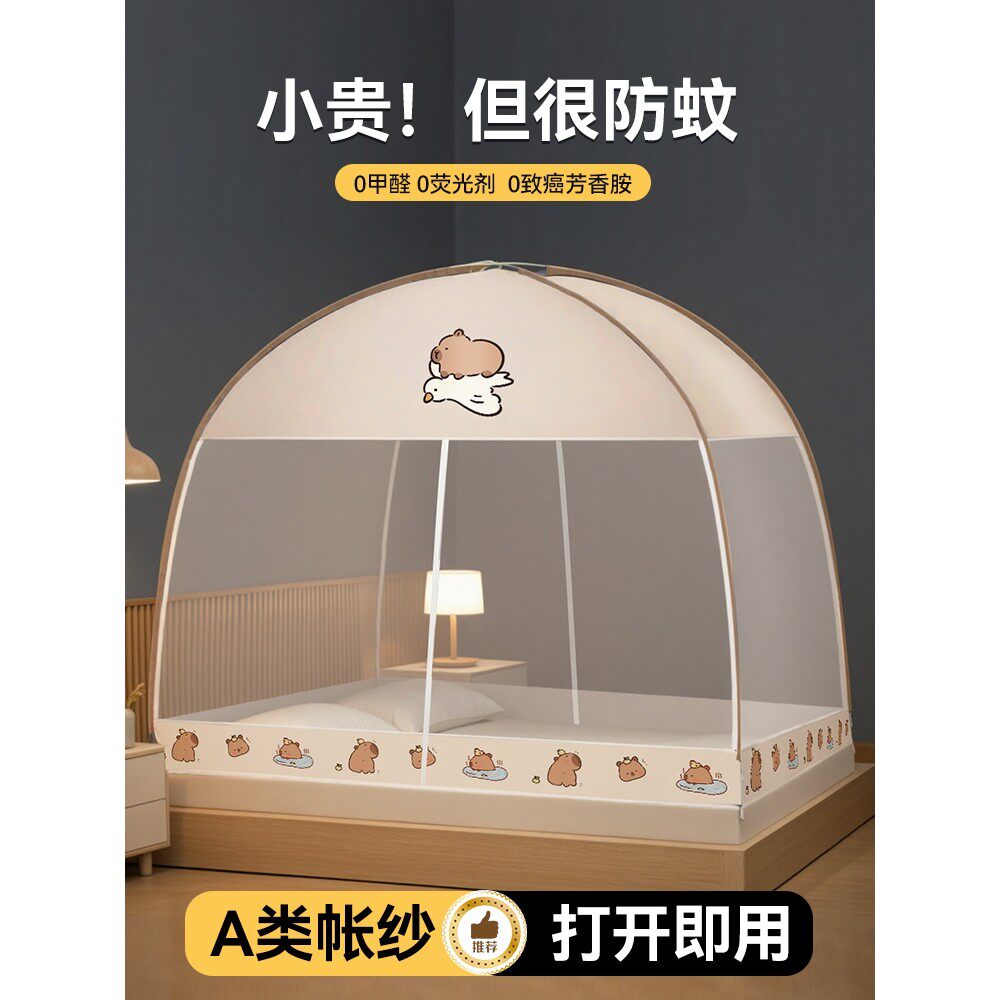 南极人免安装蒙古包蚊帐全罩式儿童防摔家用卧室2025新款可折叠床
