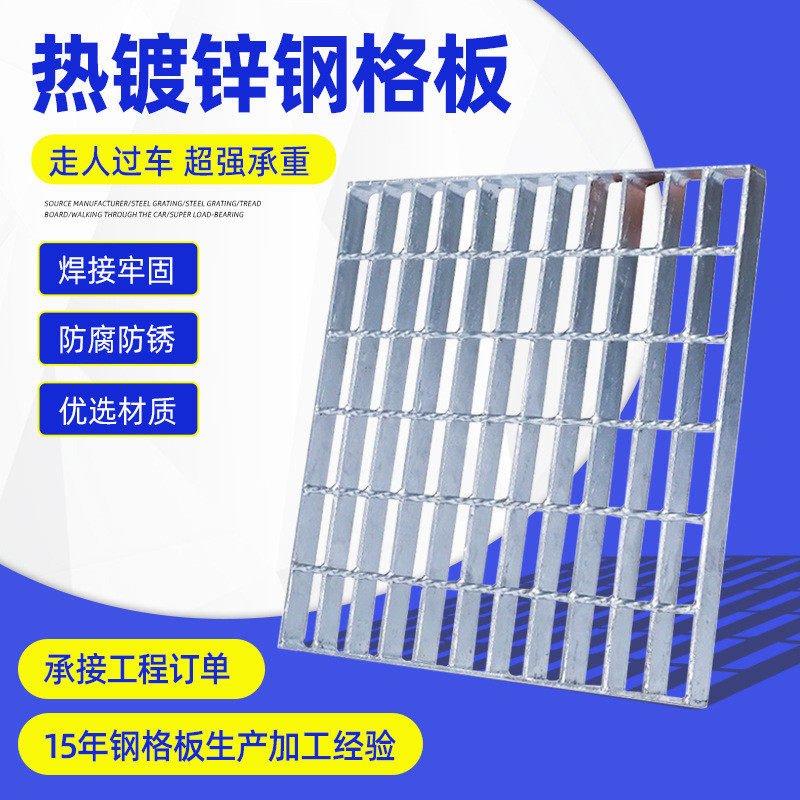 镀锌钢格板排水沟盖板楼梯检修通道踏步板格栅板光伏走道板钢格栅,基础建材,基础材料,淘宝优惠券,粉丝福利购,淘宝优惠卷