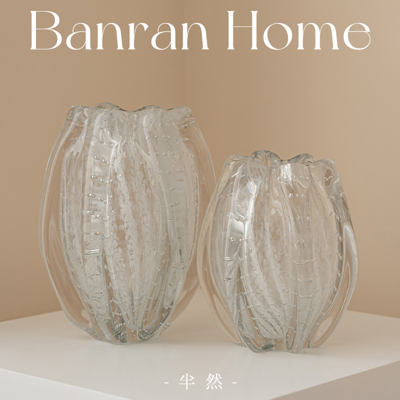 法式玻璃花瓶摆件客厅插花琉璃轻奢高级感半然设计师花器水养玄关