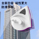 高楼擦玻璃神器高空真空加厚双z层窗外专业双面断桥铝家政保洁家