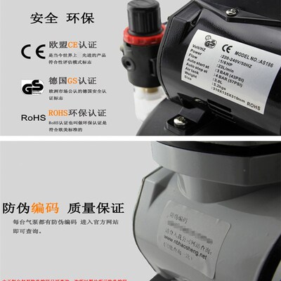 浩盛AF186模型气泵高达军事手办上色修K补家具喷涂喷漆泵喷笔套装