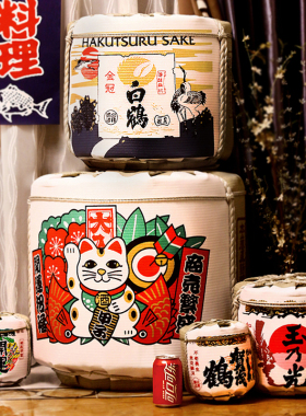 促销寿司店装饰酒樽日式摆件清酒酒桶和风居酒P屋料理店门口摆设