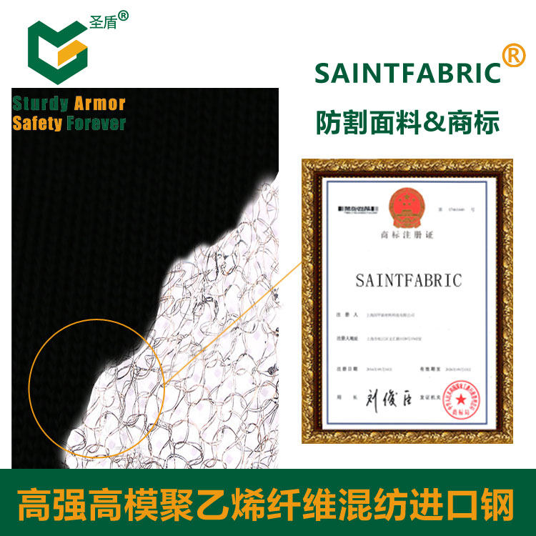 2022防刀f砍防划伤防刺防割护臂防身护具加厚钢丝护具户外护手臂