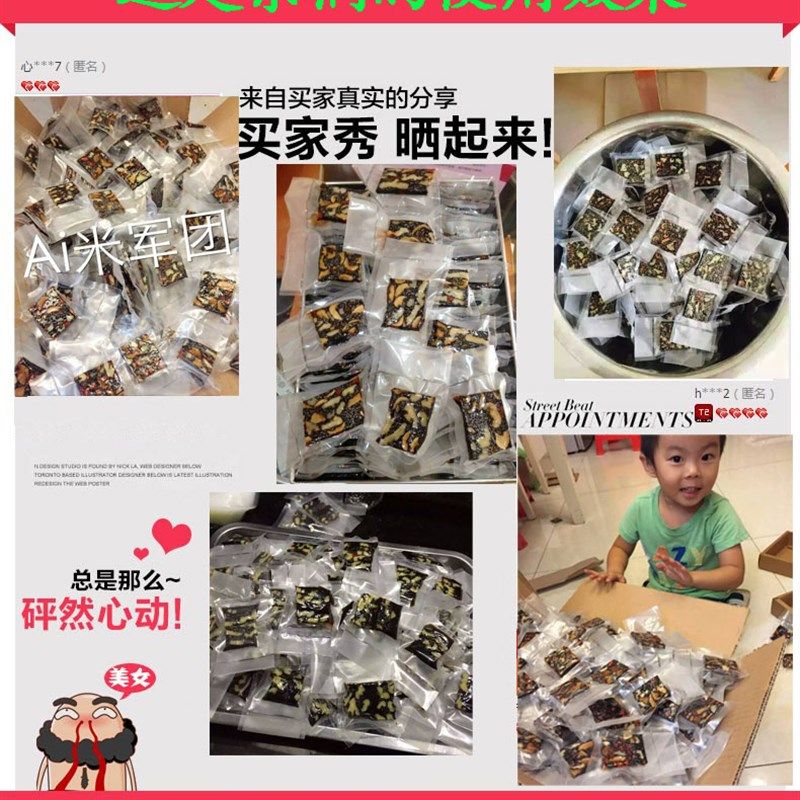 7x10阿胶糕包装袋固元膏真空包装纹路袋真空P食品包装袋纹路真空,餐饮具,保鲜袋,淘宝优惠券,粉丝福利购,淘宝优惠卷