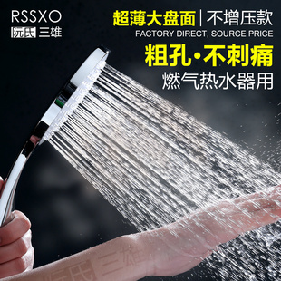 不增压大盘面花洒超薄粗孔不增压无E刺痛大水压洗澡燃气热水器喷