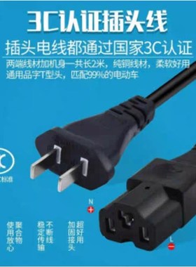 固邦自动断电修复48V12Ah60Vz72V20Ah铅酸电池电动车云Z智能充电