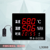 工业级电子温湿度表温湿度计高低温D度表湿度报警带探头高精度室