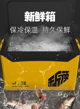 千斤顶钓箱29升全套多功能F钓箱四角升降台竞技钓箱