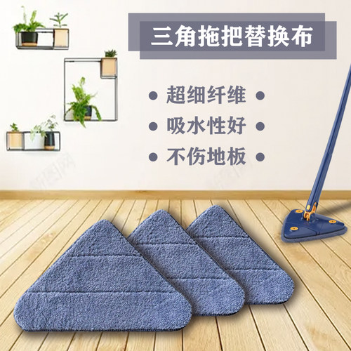 新型免洗三角拖把布替p换头布套平板超强吸水家用加厚懒人除尘拖