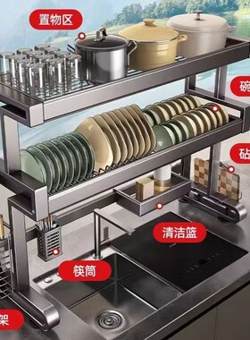 枪灰色水槽置物架厨房水池v洗碗碟台面碗盘收纳多功能碗架沥水架