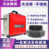 大功率电动管道疏通机专业通下水道清理工具下水管U道堵塞疏通神