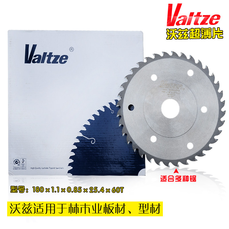 沃兹超薄木d用多片锯锯片切割片凸台木工合金圆锯片4/5/6/7/8/9寸,五金/工具,电锯片,淘宝优惠券,粉丝福利购,淘宝优惠卷