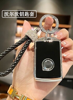 专用沃尔沃xc40钥匙套xc60/s60/s90xc9N0汽车保护壳高档女款真皮