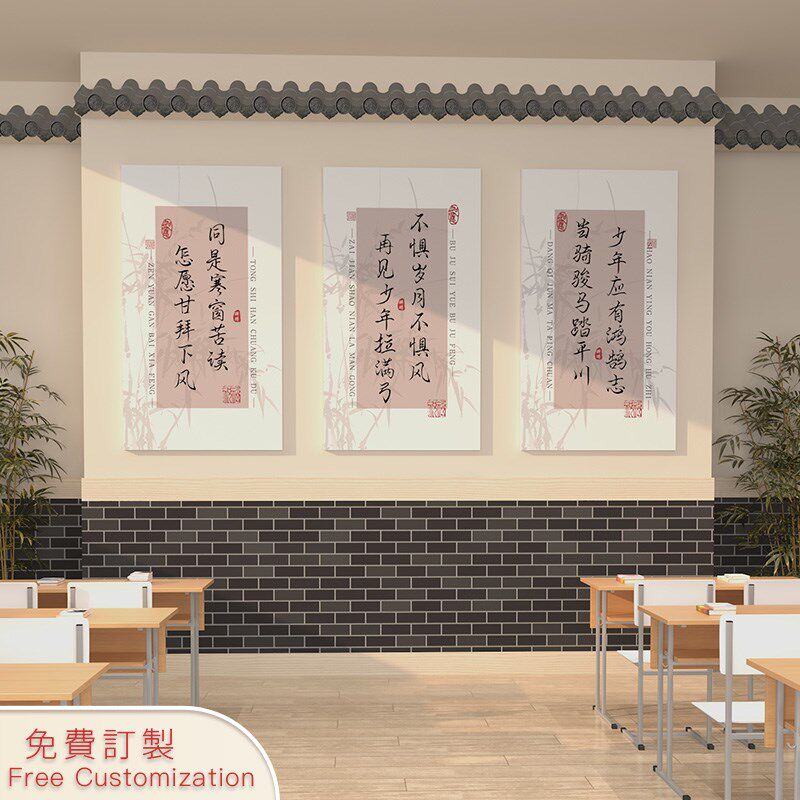 硬笔书法学校教室字贴墙r面装饰教培机构小学初中环创文化黑板墙