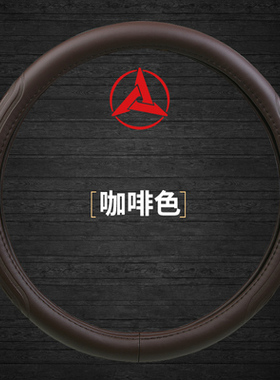 适用于三一吊车8吨12吨25吨40吨真皮方向盘套 三一UC8货车牛皮把