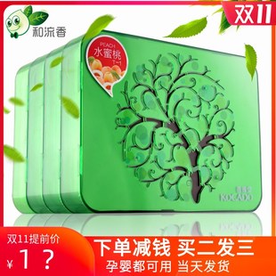 和流香白兰花汽车香膏q固体车载香水摆件车香N薰除臭除异味车内装