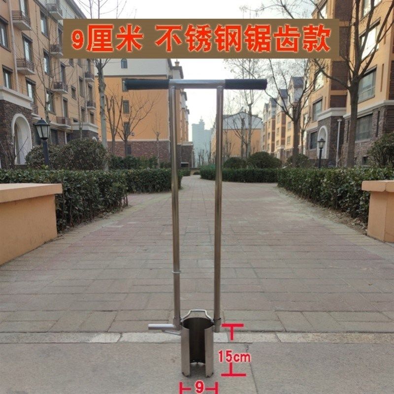 种植栽苗a神器农用工具移栽移苗器地膜打窝挖坑打眼挖土打洞打孔,农机/农具/农膜,耕种机械/微耕机/开沟机,淘宝优惠券,粉丝福利购,淘宝优惠卷