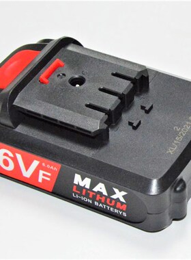 攀森 3b6V 36VF充电钻螺丝刀修枝剪电剪刀电动工具锂电池充电器