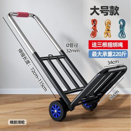 小拉车折叠家用搬运拖车购t物买菜摆摊手推车神器轻便携行李拉货