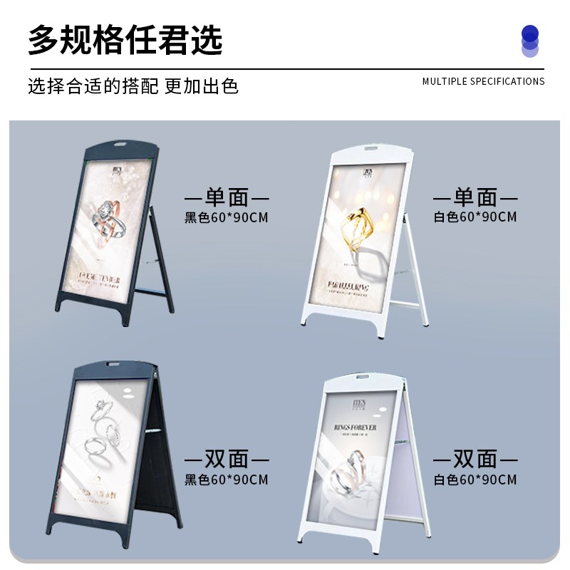 海报架防风立式落地式户外宣传架展示架海K报设计制作招聘广告展