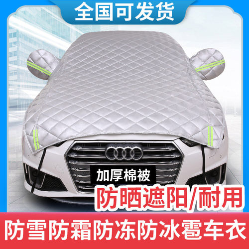 汽车车载遮阳帘遮阳伞车顶全自动C折叠移动车棚遮阳棚教练车停车