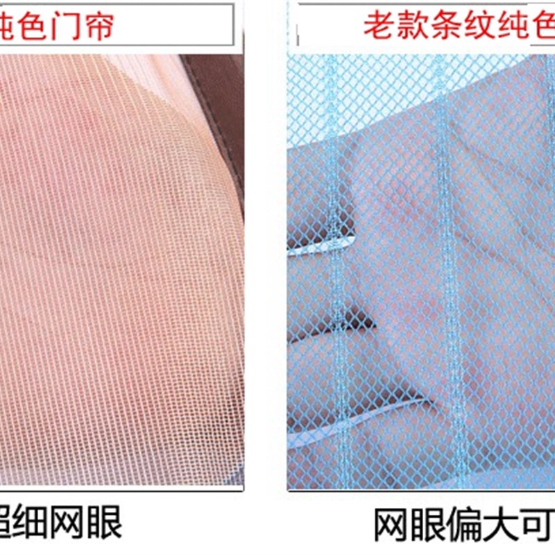 120*220磁性防蚊软纱门帘 A沙门 纱窗防蚊帘免穿磁条磁扣纱门定做