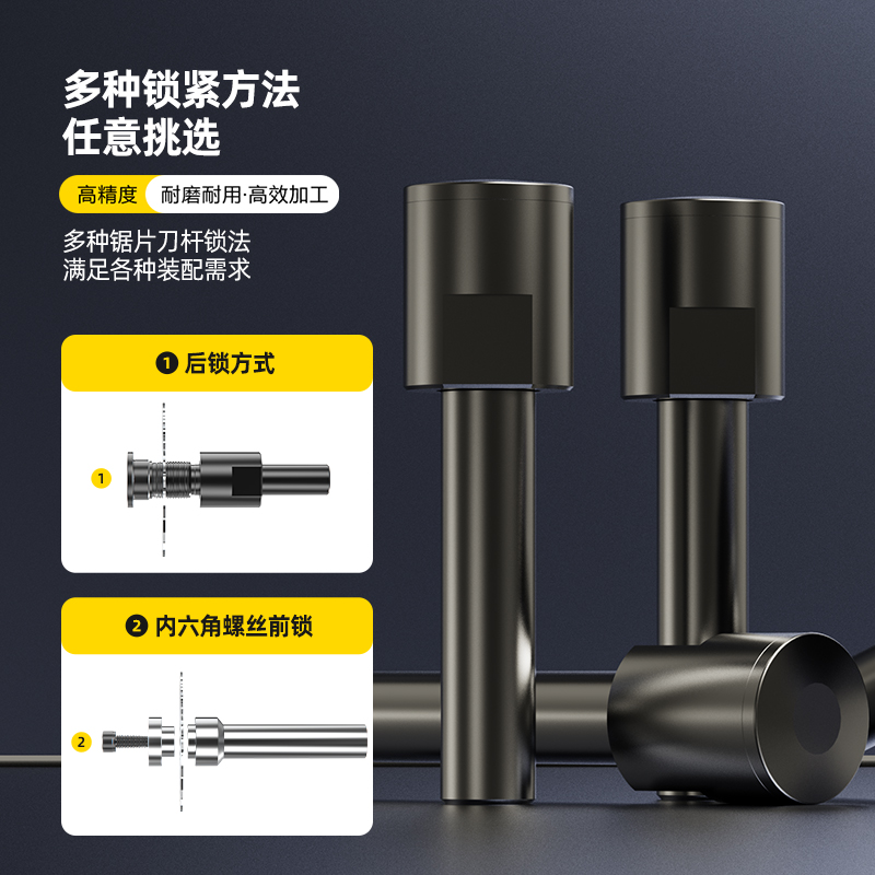 加工中心走心机连接杆高精度白钢B钨钢锯片铣刀刀杆加长型前锁后