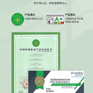 屋面防水涂料材料屋顶楼面彩钢y瓦房顶外墙裂缝漏水专用补漏防水