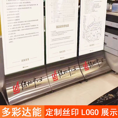商场玻璃立d牌丽屏展架广告展示牌指示牌架子海报架立式落地式水