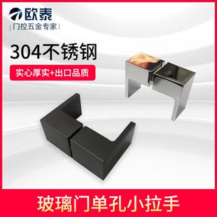 304不锈钢浴室淋浴房卫生间玻璃门把手哑黑色办公室店铺玻璃拉手