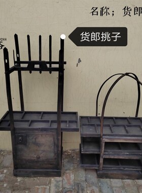 怀旧小吃推车卖豆腐挑p子货郎挑子拔鞋工具弹棉花工铁匠工具老物