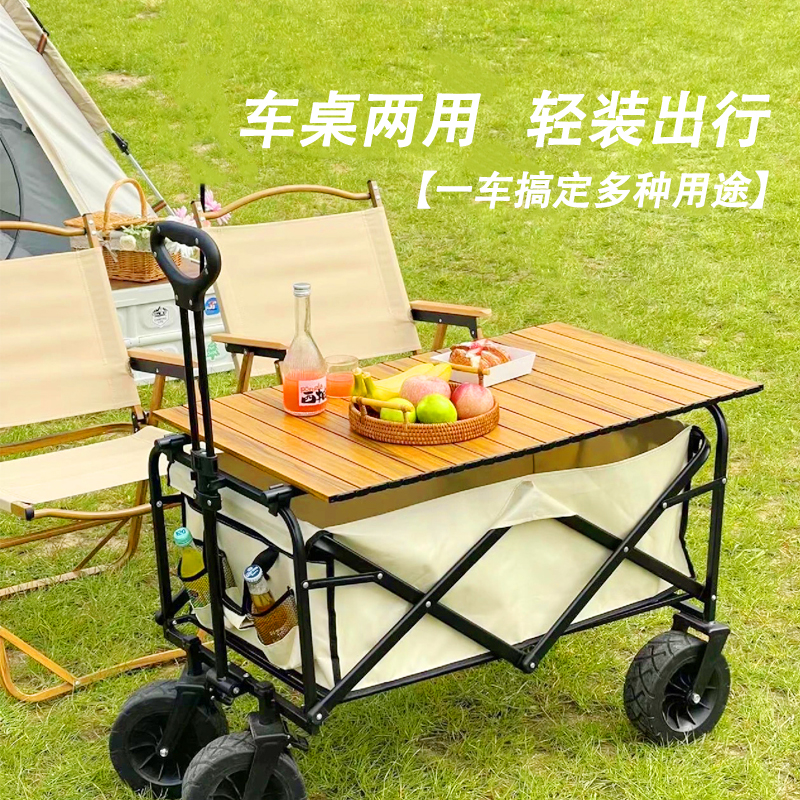 简威露营车d手推车户外摆摊小推车可携式摺叠野餐拉车营地推车