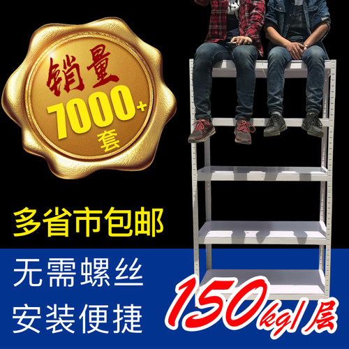 家用货架置物架h货物架子多层自由组合阳台展示架仓库仓储储物铁