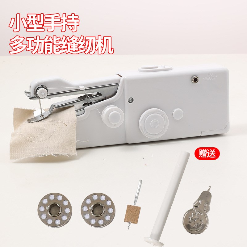 【下单立减30】手持缝纫机便携式迷你家用M电动小型手握式缝纫机