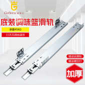 厨柜拉篮轨道橱柜拉篮专用精品底装 滑轨厨房抽屉拉篮三节导轨轨道