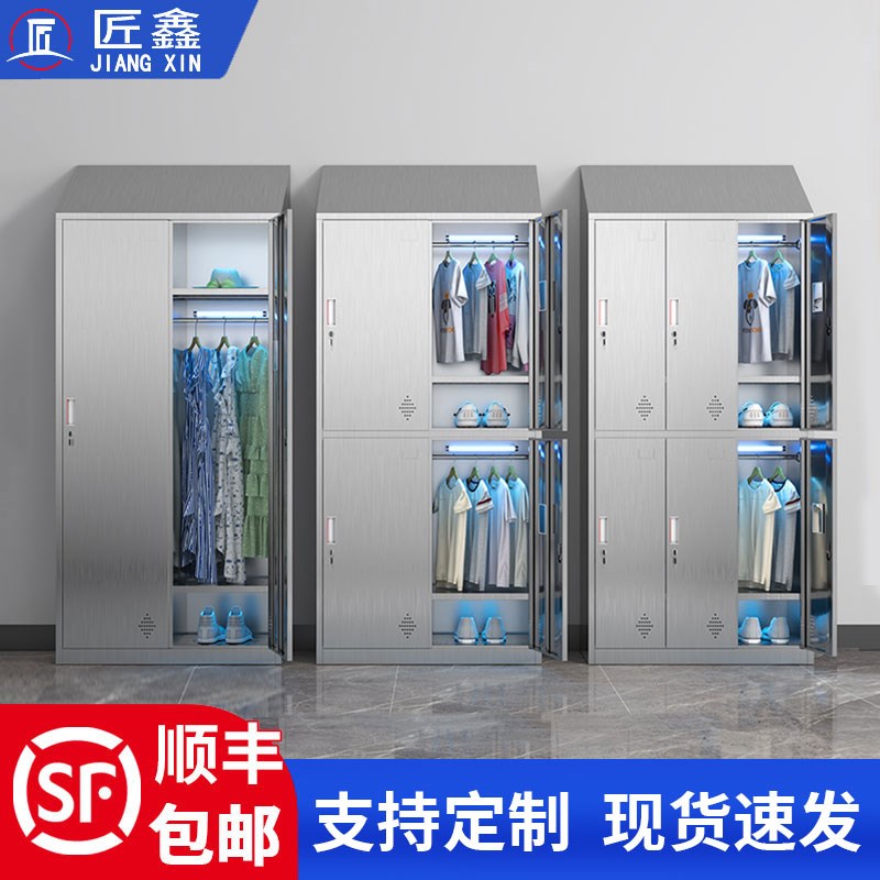 304不锈钢斜j顶员工更衣柜净化车间员工紫外线消毒储物柜子无尘