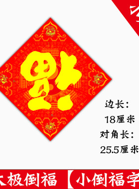 春节门神大门g画像新年装饰过年别墅双门单门门贴秦琼敬德年画车