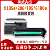 7818复印机硒鼓 235 适用柯美184套鼓164感光硒鼓组件185E195 215