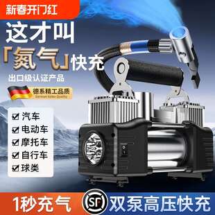 车载充气泵打气泵小轿车车用便携式 汽车用轮胎大功率电动高压双缸