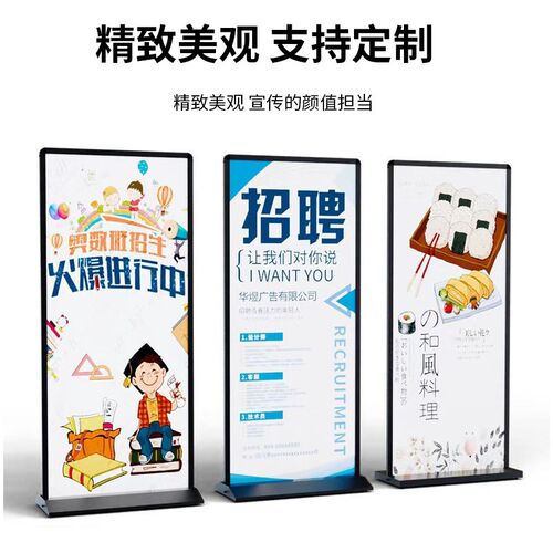 丽屏展架立e式落地式广告牌80x180户外海报架门型易拉宝立牌展示
