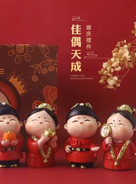 新婚礼物送新人摆件结婚订婚中式娃娃一对布置婚房装饰送朋友闺蜜
