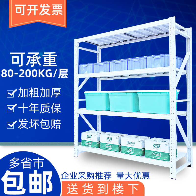 长沙货架仓储库房家用快递v加厚仓库货架展示架置物架自由组合代
