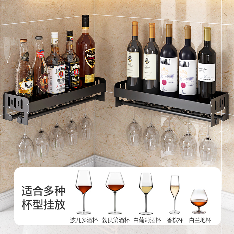 免打孔红酒杯架倒挂家用高脚杯葡萄酒杯挂架悬挂R架子酒架挂墙置