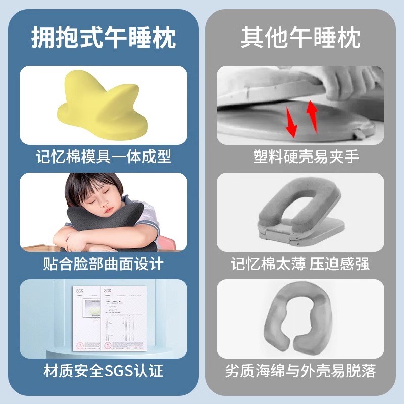 午睡枕小学生趴睡k桌上午休儿童抱枕睡觉专用神器高初中生趴趴枕