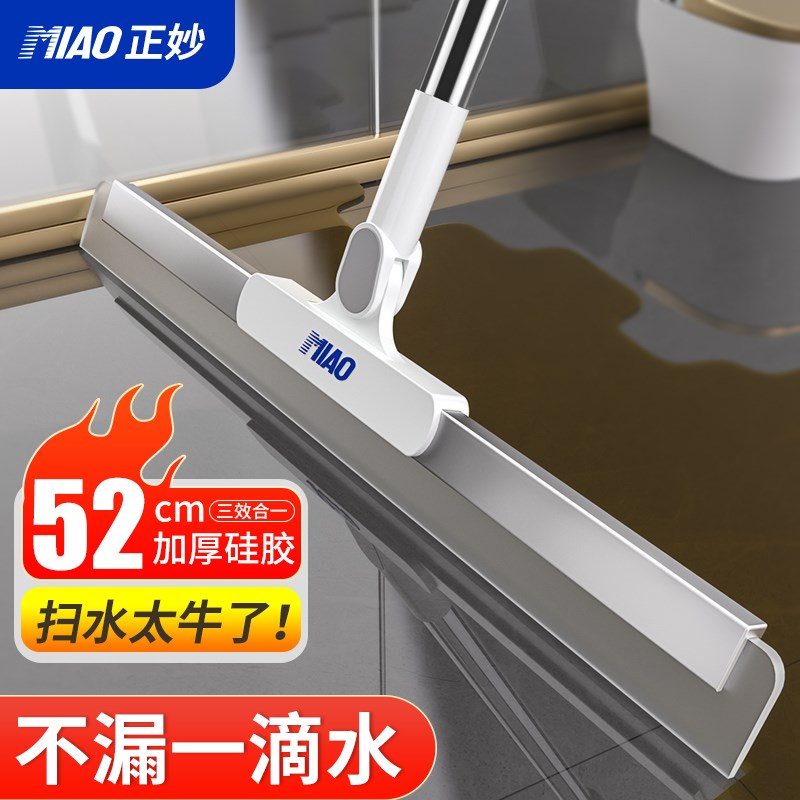 魔术扫把新e款家用刮地板刮水器硅胶刮板刮水扫地刮板地面刮水板